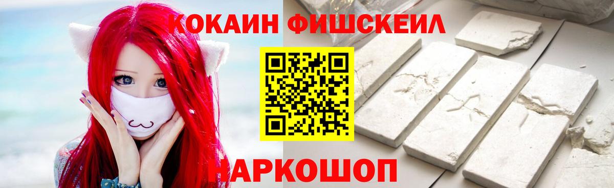 Дмитров  Cocaine 98%  Вход с VPN 