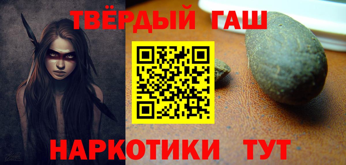 ГАШИШ hashish Дмитров