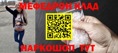 мдма Можайск