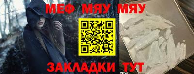MESCALINE Моздок