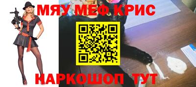 MESCALINE Моздок