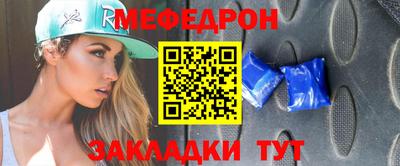 MESCALINE Моздок