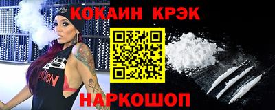 мдма Можайск