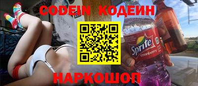 MESCALINE Моздок