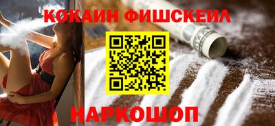мдма Можайск