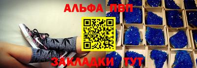 мдма Можайск