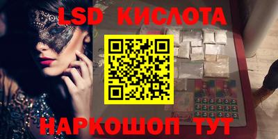 MESCALINE Моздок