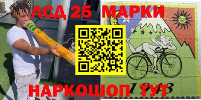 MESCALINE Моздок
