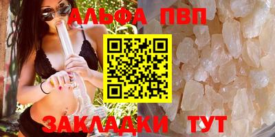 мдма Можайск