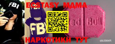 mix Можга