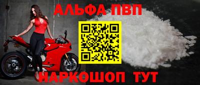 мдма Можайск