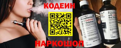 MESCALINE Моздок