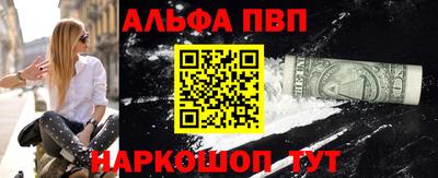 мдма Можайск