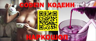 MESCALINE Моздок