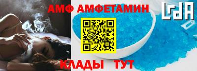 мдма Можайск