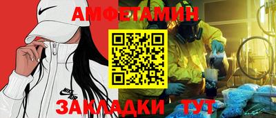 MESCALINE Моздок