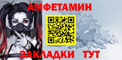 мдма Можайск
