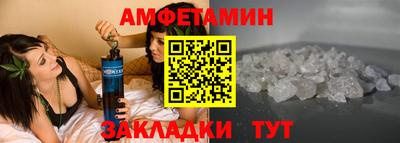 мдма Можайск