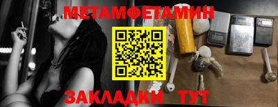 мдма Можайск