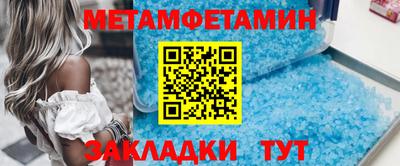 мдма Можайск