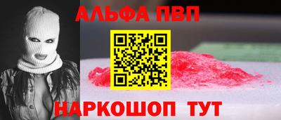 мдма Можайск