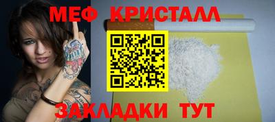 MESCALINE Моздок