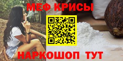 MESCALINE Моздок