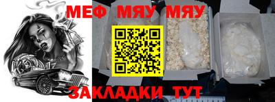 MESCALINE Моздок