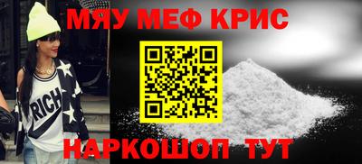 мдма Можайск