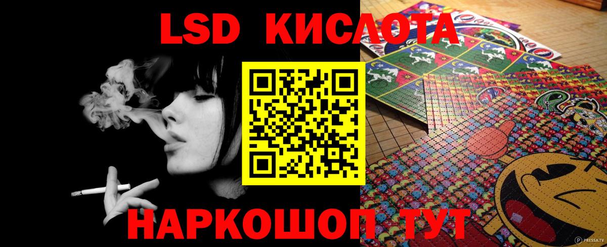 ЛСД экстази ecstasy  LSD-25 экстази  LSD-25 экстази ecstasy  Дмитров  Вход с VPN 