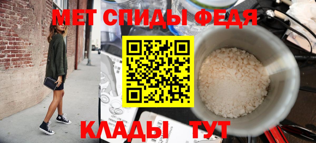 МЕТАМФЕТАМИН витя Дмитров