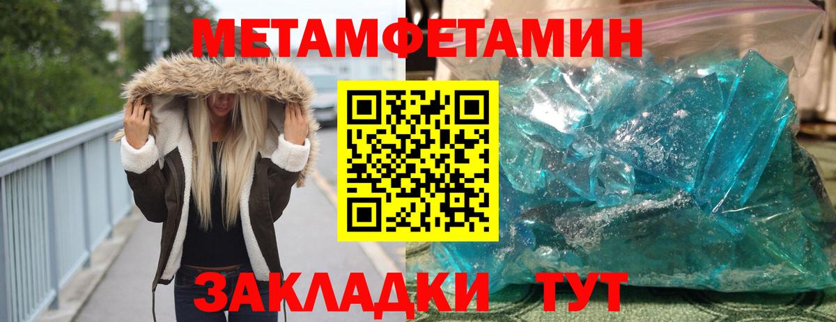 Дмитров  Первитин винт  Вход с VPN 