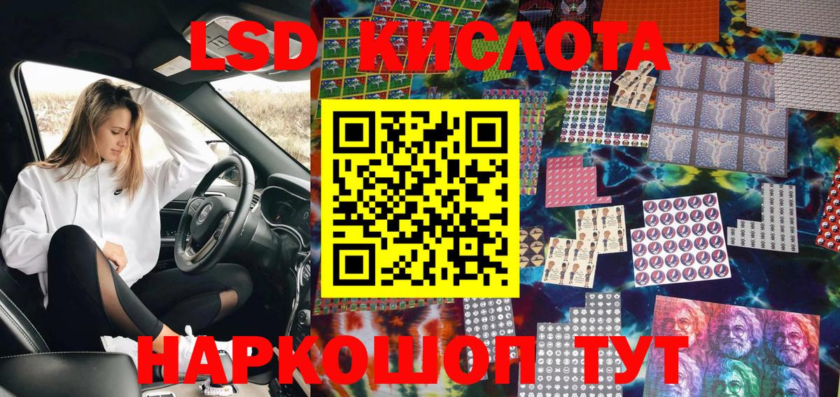 Марки 25I-NBOMe 1500мкг  Марки N-bome  Дмитров  Вход с VPN 