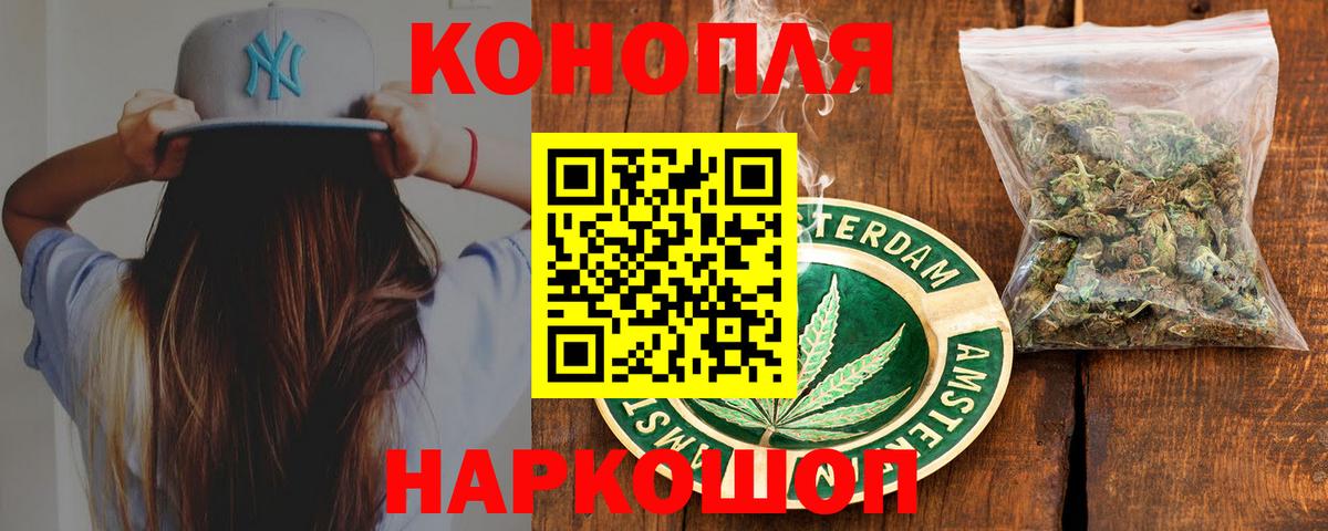 Конопля AK-47  Канабис AK-47  Вход с VPN  Бошки марихуана THC 21%  Дмитров 